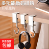 Desktop hooks, home dormitory school bag hooks, office punch-free, high-looking, removable office hanging thickened hooks, earphones, nail-free, strong weighing, desk side hooks (random styles and colors), 3 packs