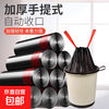 Kitchen tear-free garbage bag household thickened leak-proof portable extra thick drawstring garbage bag large black 45*50 classic style 60 pcs
