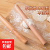 Household rolling pin solid wood dumpling skin small rolling pin baking tool pressing pin flour stick roller solid wood rolling pin 28cm
