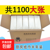 Extra large size vegetable and fruit series kitchen paper hot pot oil-absorbing and water-locking paper thickened kitchen paper towel kitchen paper 1 layer 110 sheets * 10 packs