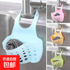 Thickened faucet storage hanging basket, adjustable snap-type bathroom storage hanging bag, sink storage rack, single layer 2 pieces