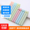 Sealing Clip Kitchen Snack Small Clip Food Sealing Clip Household Food Preservation Bag Milk Powder Tea Sealing Artifact Long Sealing Clip 20 Pack Random Colors