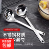 Stainless steel soup spoon colander, deeper and wider hot pot colander, kitchen utensils hot pot spoon set, light luxury stainless steel hot pot soup spoon + colander