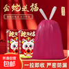 Good luck in the Year of the Snake 2025 New Year drawstring garbage bag kitchen portable drawstring thickened red garbage bag 3 rolls 300 pieces Good luck in the Year of the Snake