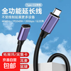 Type-C male-to-female extension cable is suitable for docking station switch adapter game chicken extension cable microphone extension conversion PD240W fast charging audio and video transmission Type-C male-female extension cable Note: distinguish single-sided compatible use 0.5 meters
