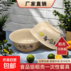 Rice husk disposable bowl printed round bowl degradable environmentally friendly food grade household thickened and hardened high temperature resistant camping rice husk bowl original color 25 pcs