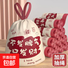Tear-free printed drawstring garbage bag for home portable kitchen thickened leak-proof plastic bag that does not dirty hands. Don’t lose your temper, just get rich. 45*50 20 pcs