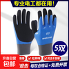 Insulated gloves for electricians 380v high voltage 10kv 35kv anti-electricity low voltage thin rubber 400v new energy 220v 400v electrician anti-electricity double-sided insulation fully dipped rubber 5 pairs