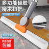 Glass magic wiper to sweep water, silicone broom, bathroom household bathroom wiper artifact, length 50cm, width 2.8cm + 1 strip, 100cm rod