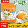 Japanese oil-absorbing paper food-specific kitchen cooking, stew, soup, and de-frying edible oil filter paper membrane food grade new oil-absorbing paper 50 pieces thickened 50% to absorb oil in one second