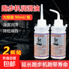 Treadmill lubricant silicone oil high purity fitness equipment universal running belt maintenance special oil 90ml two bottles