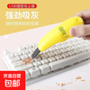 Mini USB Car Vacuum Cleaner Keyboard Cleaner Cleaning Vacuum Cleaner Micro Dust Brush USB Car Vacuum Cleaner 1 Pack Random Color