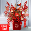 New Year's Eve Flowers New Year Ornaments Fortune Fruit Decoration Simulated Flowers New Year Blessing Bucket Flower Arrangement Red Fruit Snake Year Spring Festival Hug Bucket Housewarming-Pomegranate-Fuka