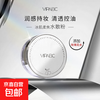 VIPABC Ice Muscle Magic Water Loose Powder oil-controlling makeup long-lasting powder matte moisturizing non-stick powder official transparent color box