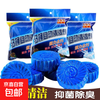 Blue Bubble Toilet Cleaner Toilet Cleaner Toilet Cleanser Descaling and Deodorizing Toilet Cleaner to Remove Odor 60 Pack