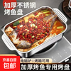 Stainless steel grilled fish plate, toasted bread plate, barbecue crayfish plate, dry pot rectangular tray, vegetable plate, boiled fish, grilled fish plate, large deep version 40*24.5*8cm
