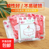 Disposable tablecloth thickened tablecloth plastic transparent round table home rectangular hotel red white random 10 pieces 180cm*180cm