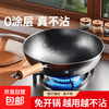 Iron pot wok old-fashioned Zhangqiu wok has been opened uncoated household non-stick pot induction cooker gas stove special round bottom double-sided hammer pattern with lid 32cm