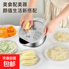Stainless steel drain basket, multi-functional rice washing artifact, rice washing sieve, fruit plate, special kitchen sink, drain basin + grating plate set