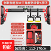 Horizontal bar indoor pull-up device door horizontal bar rack household children's fitness equipment upgraded triangle anti-slip 112-170CM + hanging ring