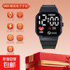 Hot-selling cool student party Korean version forest sports love square LED electronic watch ins junior high school student female J31 black