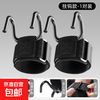 Fitness deadlift booster belt wristband power hook pull-up power hook hanging horizontal bar anti-fallout auxiliary artifact black hook style one pair