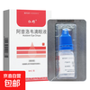 Rentong Acyclovir Eye Drops 8ml 8mg 1 box