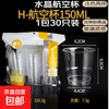 Disposable aviation cup, small tea cup, hard thickened heat-resistant glass, food-grade transparent wine cup, tea cup, 150ml aviation cup, 1 pack of 30 pieces