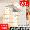 Mengtianlang New Customer Benefit 0.01 Paper Whole Box Wholesale Paper Towels Thickened Log Napkins Toilet Paper 4 Layers 160 Sheets * 20 Packs Loss Impulse