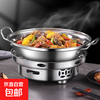 Thickened stainless steel alcohol stove small hot pot solid liquid dormitory pot portable hotel dry pot household set good quality alcohol stove + pot without lid 26cm
