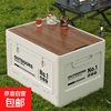 Camping storage box car camping storage box car trunk organizer large outdoor folding storage box off-white large - wooden cover