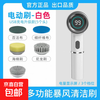 Royalstar multifunctional electric cleaning brush, household shoe scrubbing brush, fully automatic dishwashing brush, shoe cleaning brush, cleaning brush that does not hurt your hands, white, upgraded electric brush set + five replacement heads