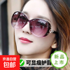 Sun protection glasses for women, sunglasses for round faces, sunglasses for women with square faces, long faces, oval, transparent purple frame
