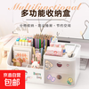 Stationery storage box large capacity desktop makeup brush storage tube cosmetics storage box rack multi-function storage box multi-function storage box white 1