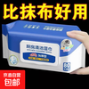 Jingdong Logistics Disposable kitchen wet wipes, oil removal and decontamination artifact, household cleaning oil paper, oil fume stove, one wipe and clean, 1 layer, 80 puffs*1 pack, 80 puffs*3 packs