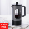 French press coffee pot hand brewing pot household French coffee machine filter glass teapot hand brewing cold brew pot black gray 1000ml