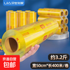 Large roll of cling film for household economical packaging of food, commercial fruits, kitchens, vegetables, slimming and beauty salon special cling film, 50cm wide