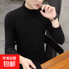 Korean style trendy semi-turtle collar German velvet bottoming shirt for men 2025 autumn and winter new casual slim inner top SY German velvet bottoming top black XL