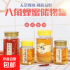 Honey glass bottle 1kg 2kg glass bottle sealed jar with lid octagonal canned packaging bottle pickle bottle 730ml octagonal honey bottle 9 pieces
