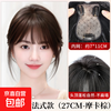 New cover gray hair bangs replacement hair piece realistic scalp wig female piece real hair on the top of the head to increase the volume of fluffy high skull model gold polka dot style bangs 7_11 brown