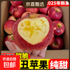 2025 Authentic Yunnan Zhaotong Rock Candy Heart-Chou Apple Fresh Fruit Apple Seasonal Crisp Sweet Fruit Straight from Origin 5 Jin Pack Extra Large Fruit (90-100)