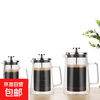 Heat-resistant French Press Pot Double-layer Coffee Pot Home Coffeeware Filter Sharing Pot Filter Glass Pot Transparent High Borosilicate Glass Color Box 1000ML Trapezoid French Press Pot