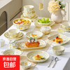 2025 New Year tableware, underglaze colored bowls and plates, good-looking, moving to a new home, especially good-looking bowls and dishes set, home 7-piece set-yellow glaze, springy and cute