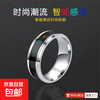 Temperature-sensitive ring automatically changes color for a male couple and a female Korean version of titanium steel to display temperature and personality, fashionable temperature-sensitive ring ring for men, trendy titanium steel, fashionable personality, cool and versatile finger, Korean version smart ring, silver, size 12 finger circumference 67.2mm