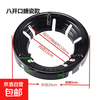 Universal gas stove fire-concentrating windshield, household gas stove stand support, energy-saving ring, universal anti-slip windshield bracket sub-accessories, upgrade 8 openings/four claws and 5 claws universal/anti-slip/anti-rust/high temperature resistance