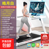Treadmill for home use foldable smart electric walking machine indoor small weight loss exercise sports fitness equipment white 7-inch WiFi high-definition touch screen