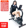 Kuaikang household horizontal exercise bike lower limb power bike abdominal machine middle-aged and elderly bicycle indoor sports equipment