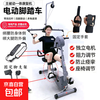 Kuaikang fitness bicycle for upper and lower limbs, electric hand and foot, active and passive, can be used as recovery and rehabilitation machine training high pull machine high pull model