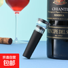 CLITON red wine stopper wine stopper vacuum stopper fresh-keeping sealing stopper red wine vacuum stopper red wine vacuum stopper
