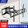 TV wall mount suitable for Samsung TV bracket telescopic rotating rack wall mobile folding 75/86/98 inches suitable for Samsung 40-70 inches widened panel